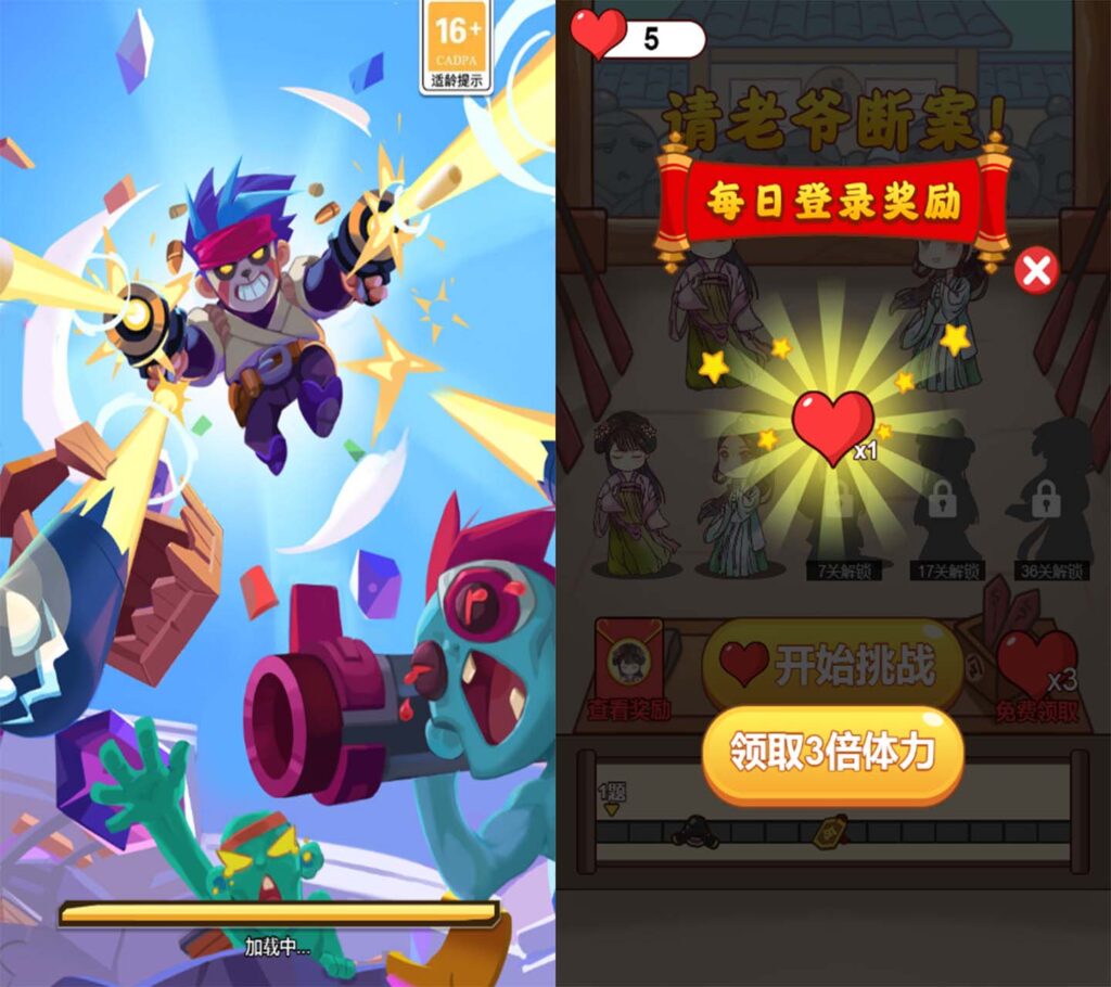 三网H5休闲游戏【请老爷来断案H5】2026最新整理WIN一键服务端+Linux手工服务端+详细搭建教程-吾爱GM手游