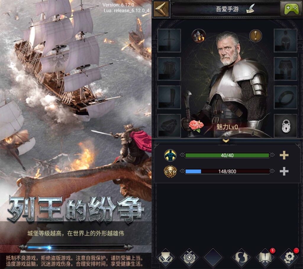 典藏策略手游【列王的纷争V6.12】2026最新整理WIN一键服务端+单安卓+GM后台+详细搭建教程-吾爱GM手游