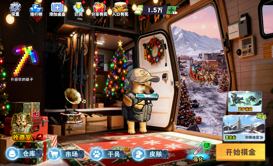 三网H5休闲游戏【新修狗地铁逃生H5】2026最新整理WIN一键服务端+Linux手工服务端+详细搭建教程-吾爱GM手游