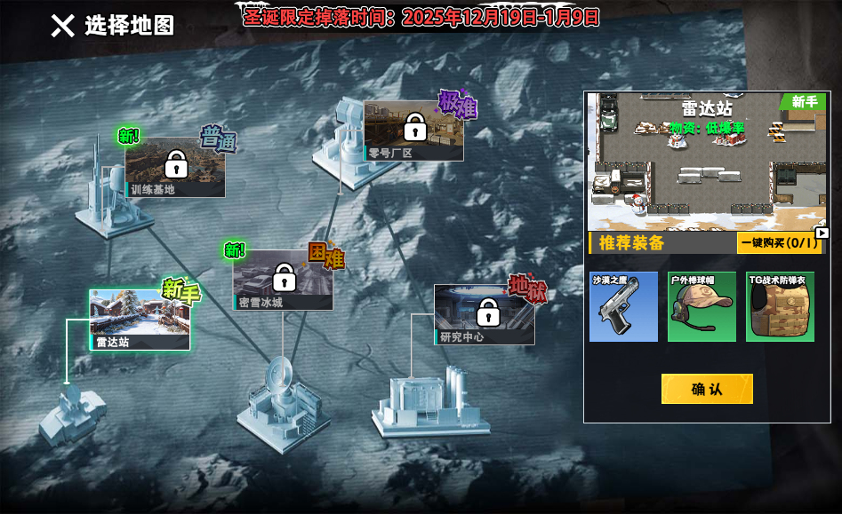 20260201111242642-2026-01-31_101523