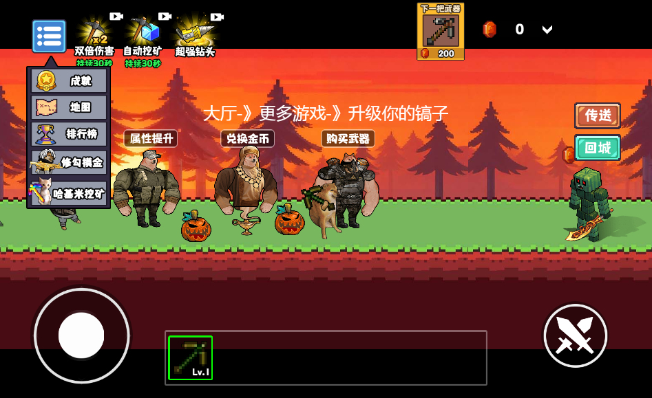 20260201111242655-2026-01-31_101002