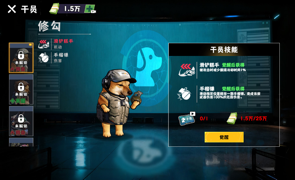 20260201111242703-2026-01-31_101306