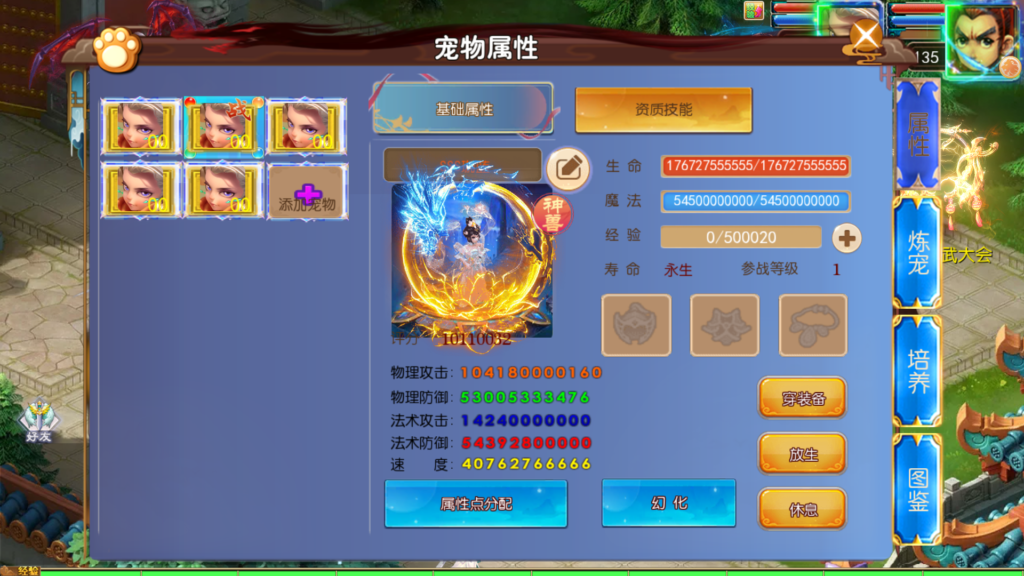 20260201121252394-Screenshot_20260201-120207