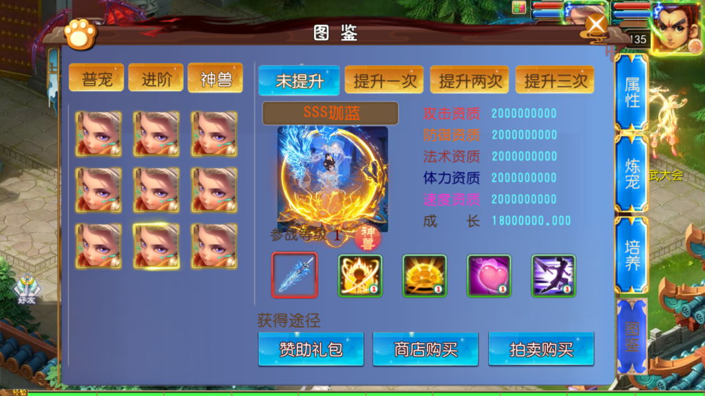 20260201121253267-Screenshot_20260201-120225