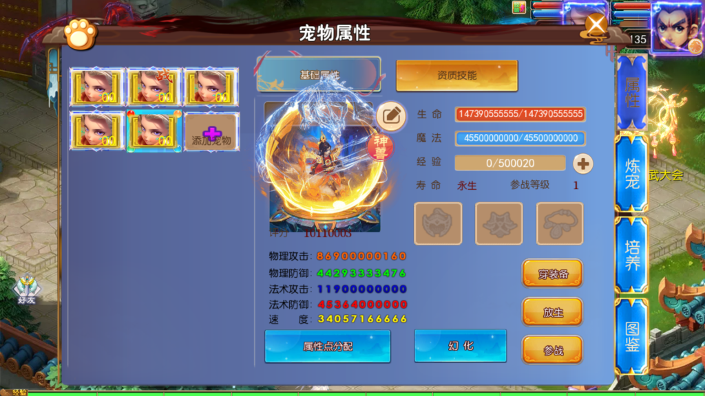 20260201121253838-Screenshot_20260201-120213