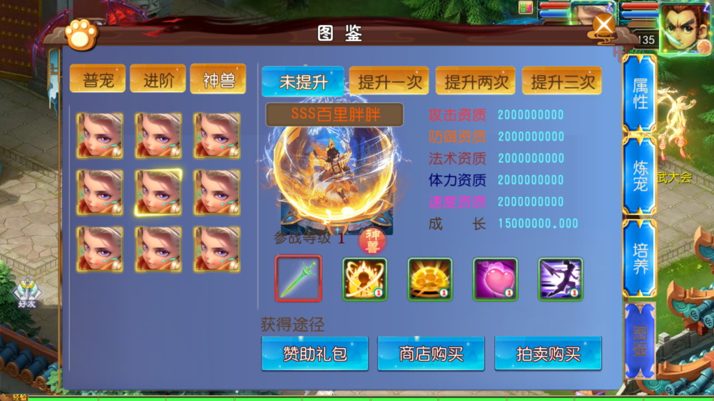 20260201121253880-Screenshot_20260201-120230