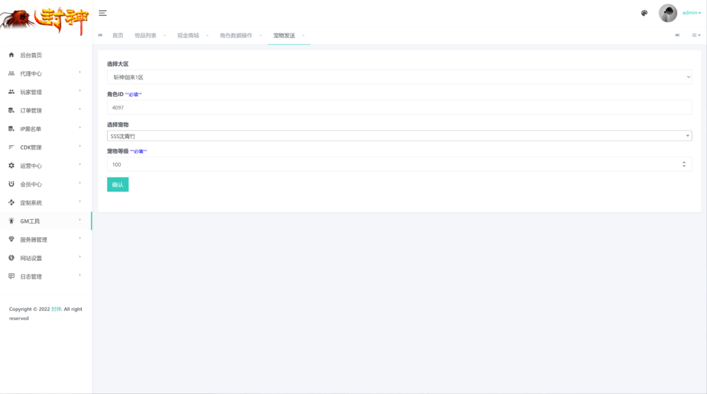 20260201121329665-360截图20260201120141462