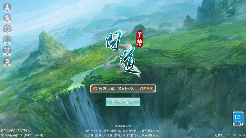 经典回合手游【某道-八周年精修版】2026最新整理单机一键即玩镜像服务端+Linux手工服务端+Windows插件+安卓苹果双端+GM授权后台+CDK授权后台+详细搭建教程-吾爱GM手游