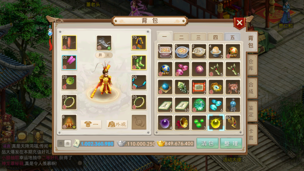 20260201143802620-Screenshot_20260201-140347