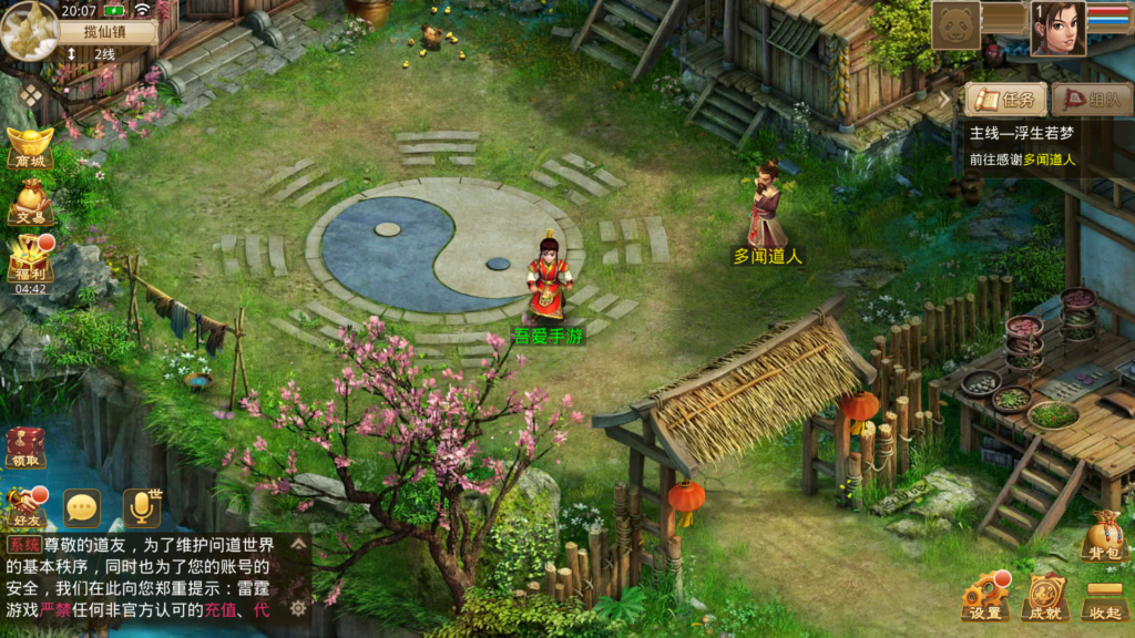 20260201143802742-Screenshot_20260129-200724