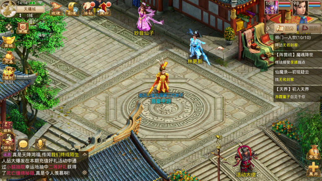 20260201143804533-Screenshot_20260201-141429