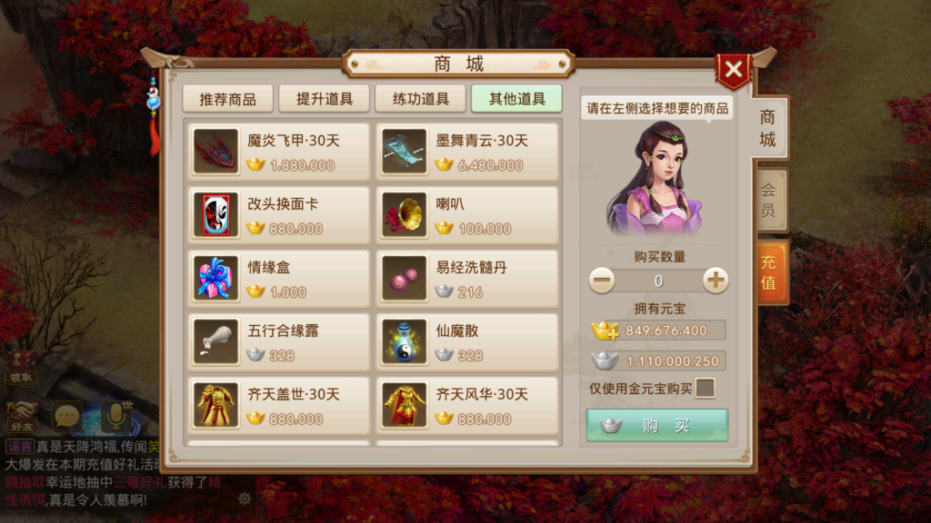 20260201143804696-Screenshot_20260201-140820