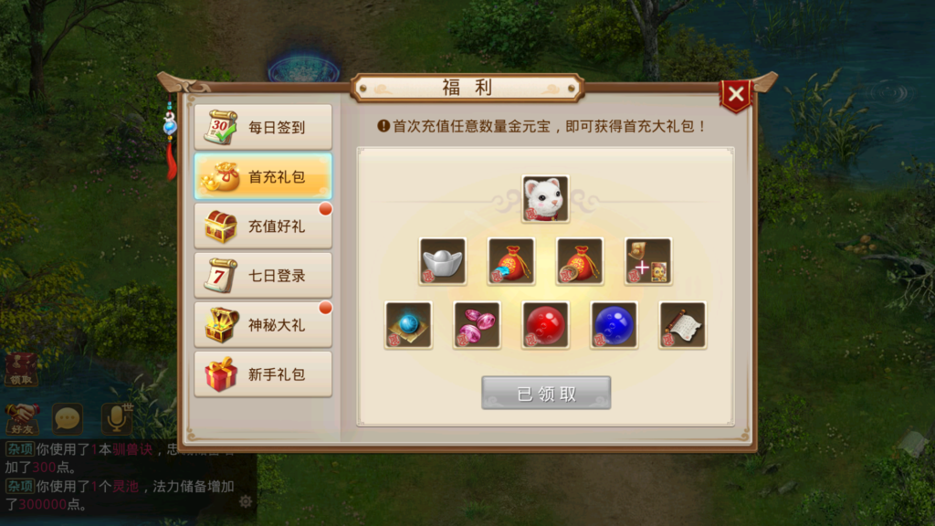 20260201144754696-Screenshot_20260201-125712