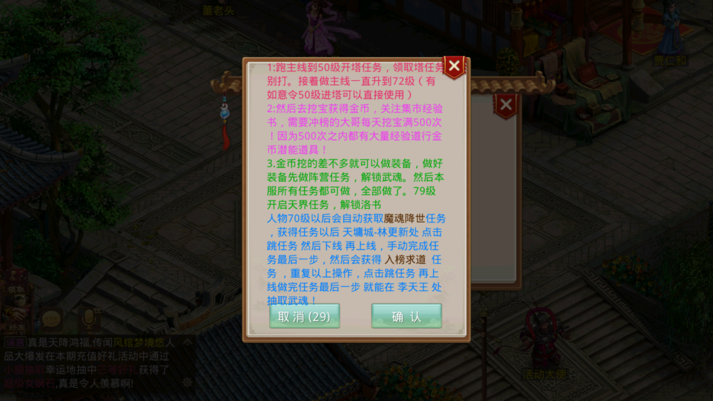 20260201144817908-Screenshot_20260201-140115