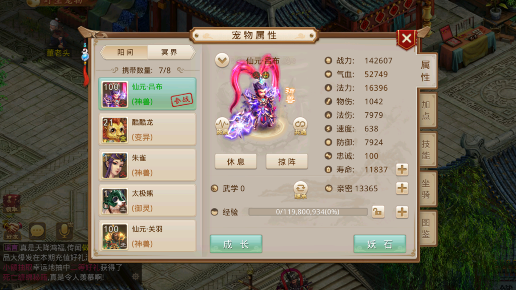 20260201144841613-Screenshot_20260201-135633