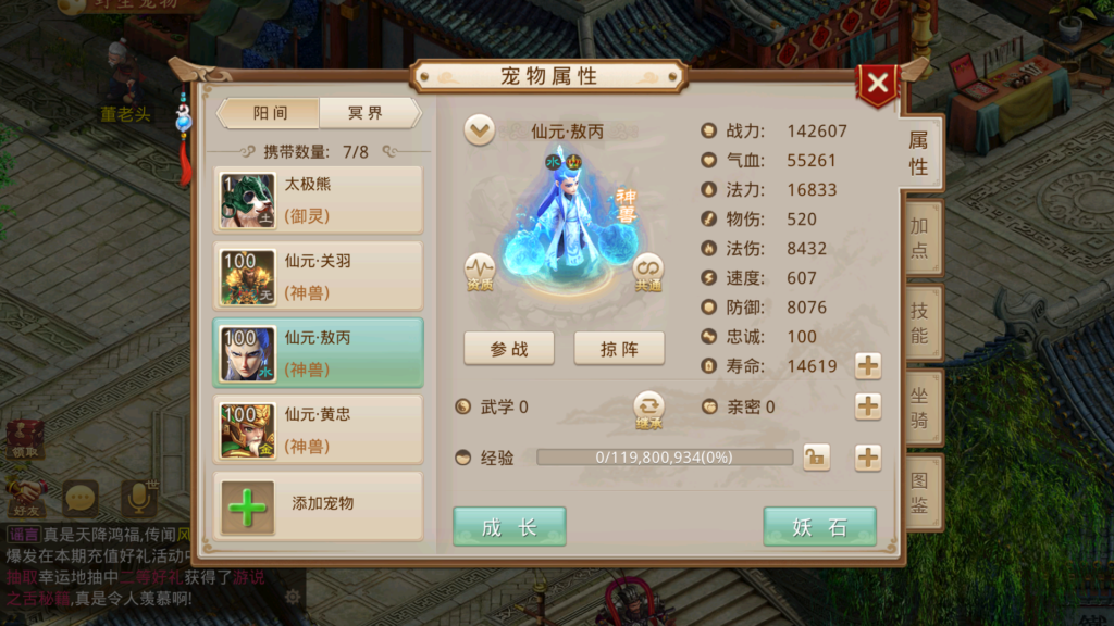 20260201144843575-Screenshot_20260201-135641