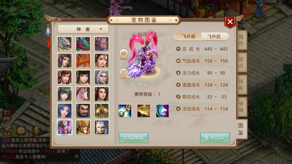 20260201144844876-Screenshot_20260201-135820