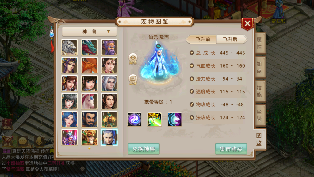 20260201144847351-Screenshot_20260201-135826