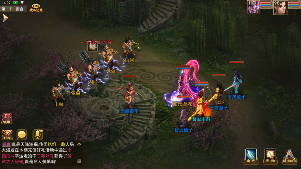 20260201144850650-Screenshot_20260201-140728