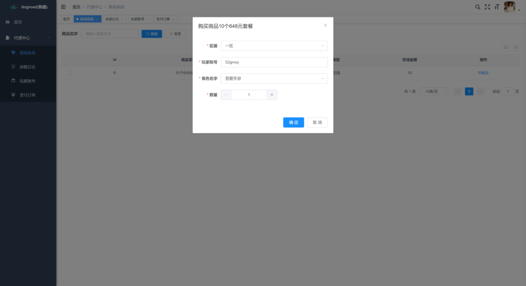 20260201144906523-360截图20260201131051806