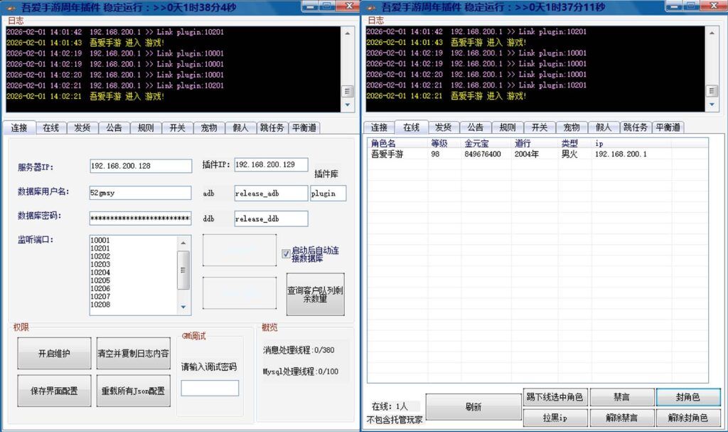 20260201144907484-cj