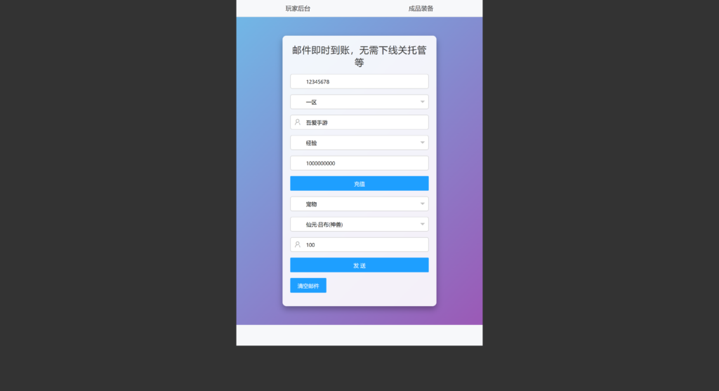 20260201144929147-360截图20260201135726982