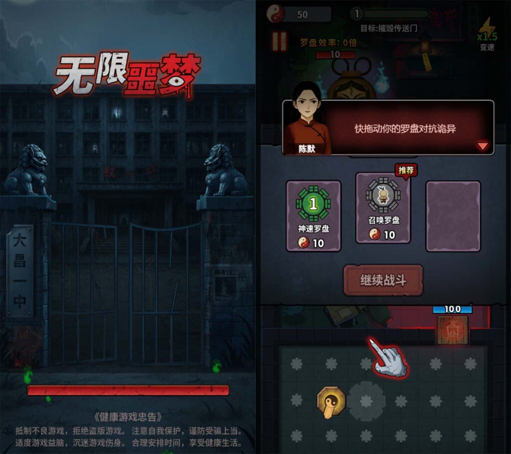 三网H5休闲游戏【无限噩梦H5】2026最新整理WIN一键服务端+Linux手工服务端+详细搭建教程-吾爱GM手游