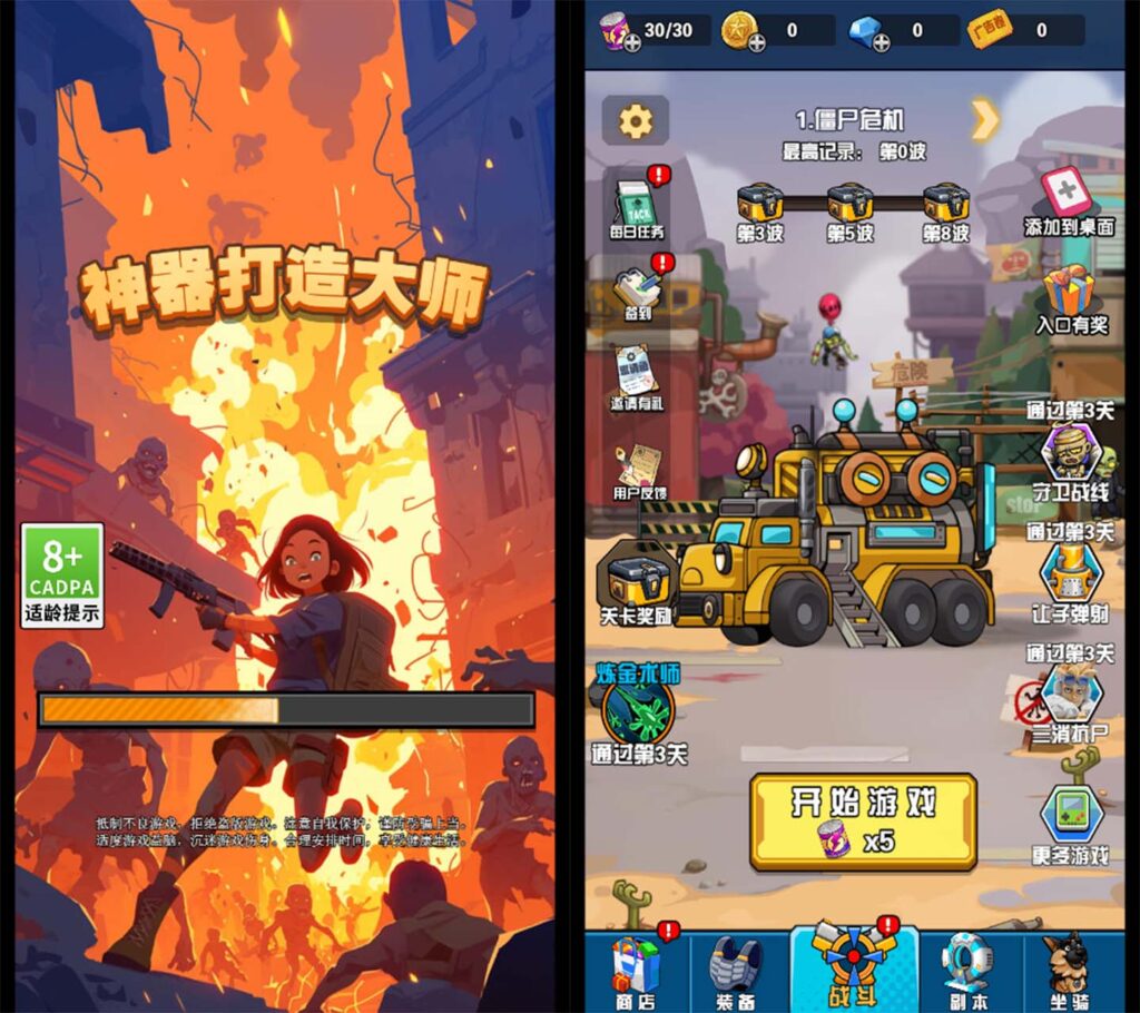 三网H5休闲游戏【神器打造大师H5】2026最新整理WIN一键服务端+Linux手工服务端+详细搭建教程-吾爱GM手游