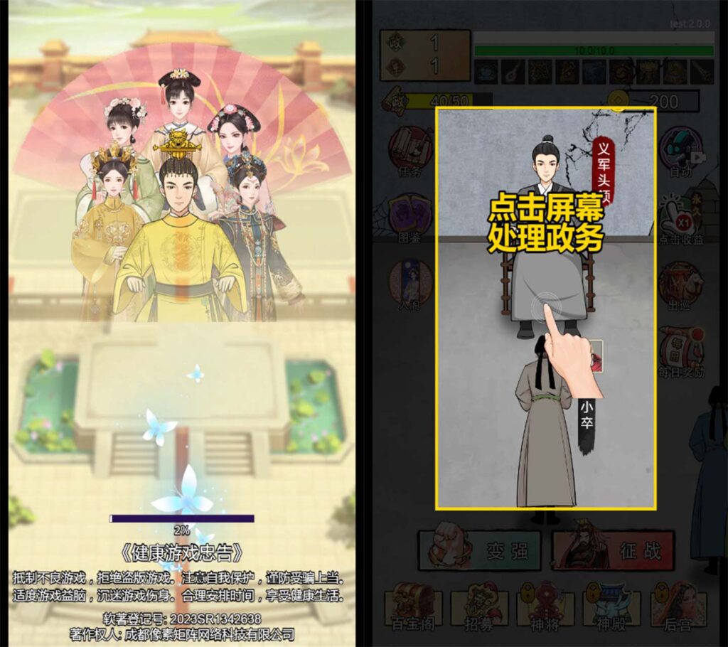 三网H5休闲游戏【小小芝麻官H5】2026最新整理WIN一键服务端+Linux手工服务端+详细搭建教程-吾爱GM手游