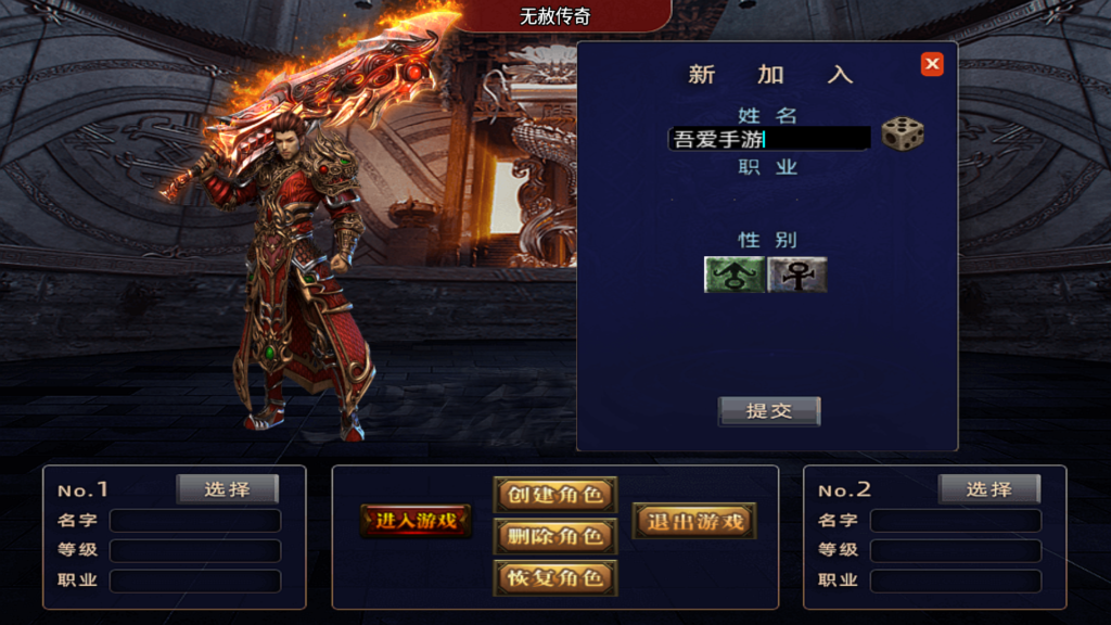 20260203202232119-Screenshot_20260203-195419