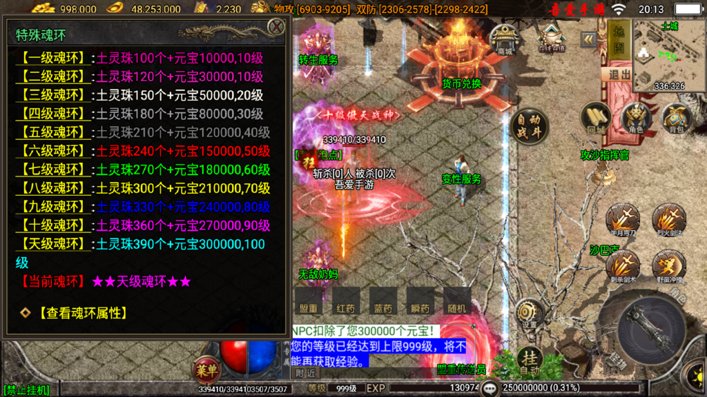 20260203202232235-Screenshot_20260203-201304