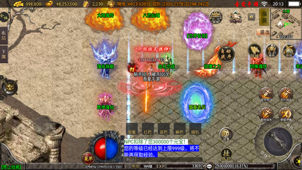 20260203202232351-Screenshot_20260203-201314