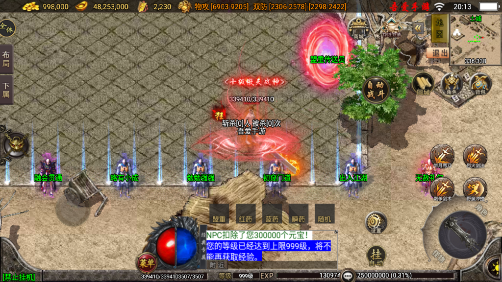 20260203202234132-Screenshot_20260203-201341