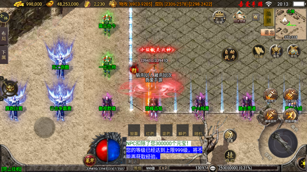 20260203202234328-Screenshot_20260203-201351