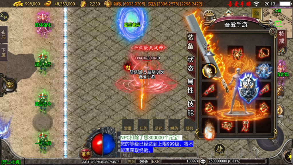 20260203202235278-Screenshot_20260203-201359