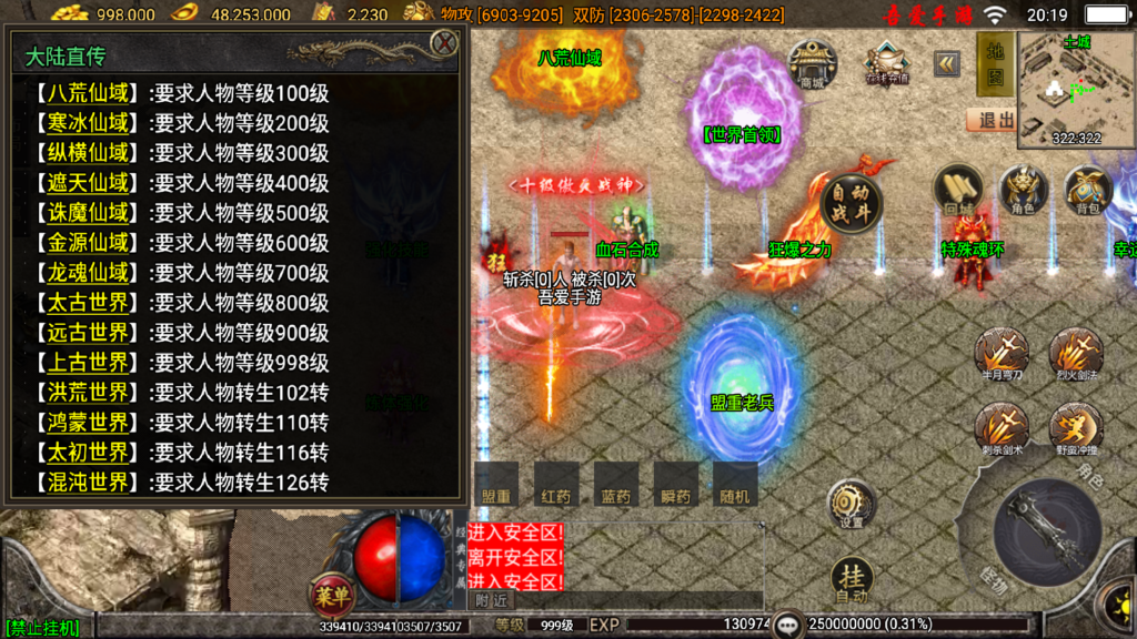 20260203202236424-Screenshot_20260203-201922