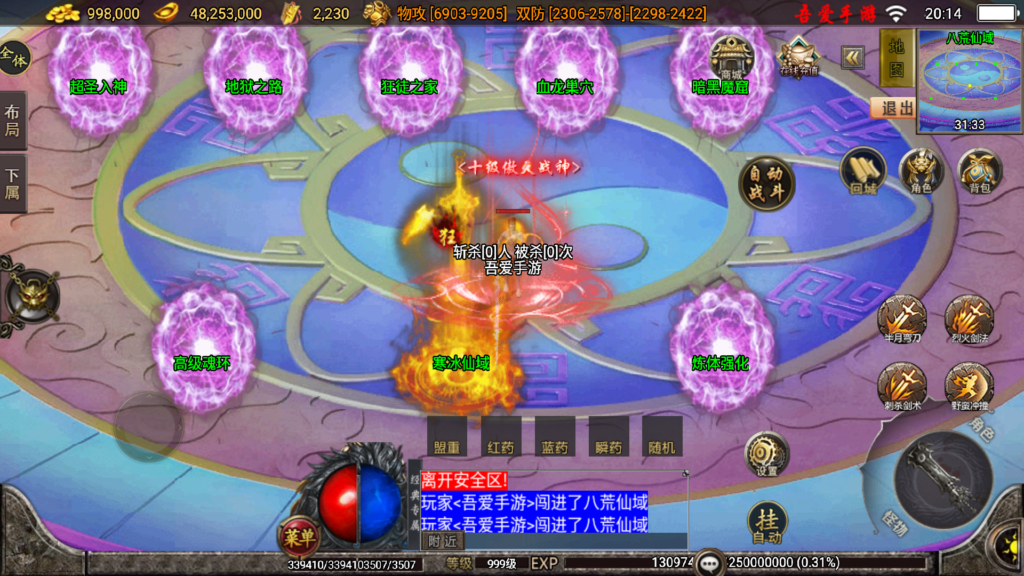 20260203202358363-Screenshot_20260203-201417