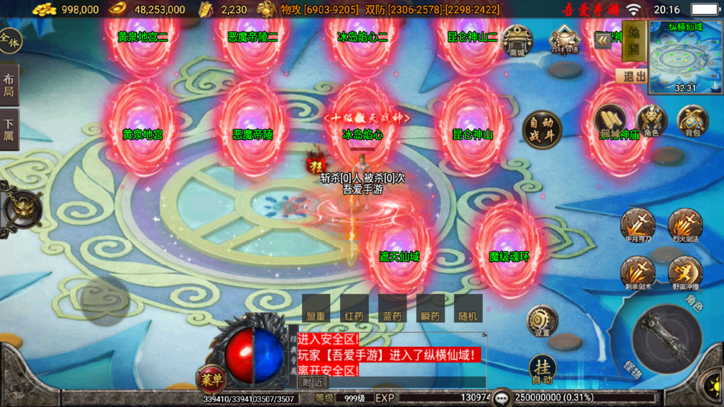 20260203202359451-Screenshot_20260203-201631