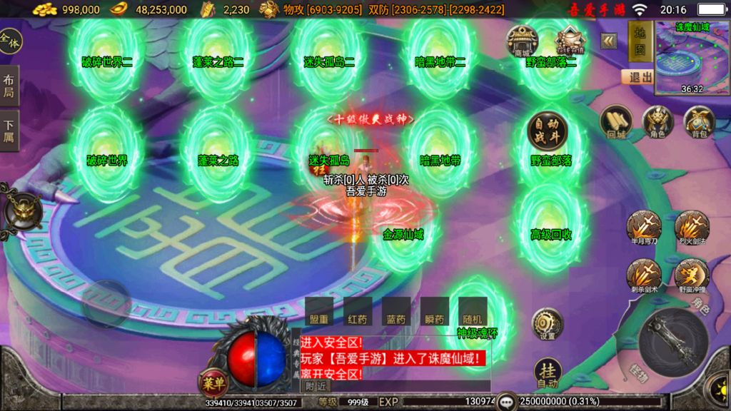 20260203202359568-Screenshot_20260203-201647