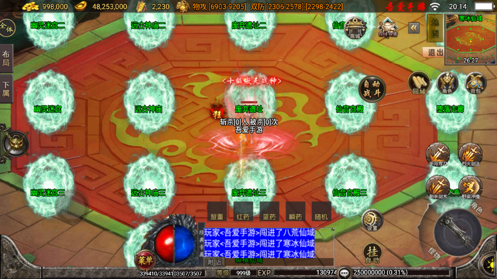 20260203202359863-Screenshot_20260203-201427