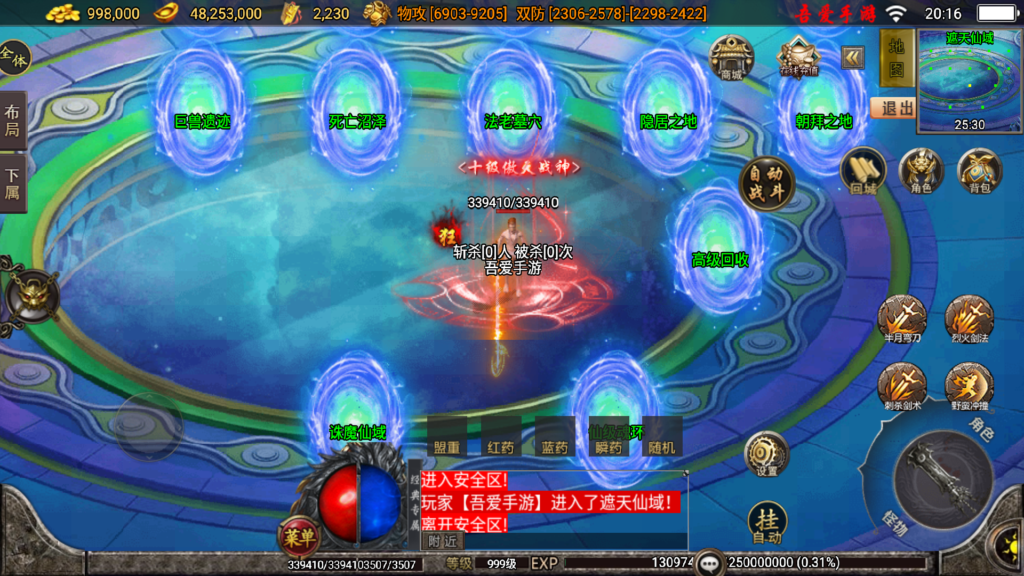 20260203202400288-Screenshot_20260203-201702