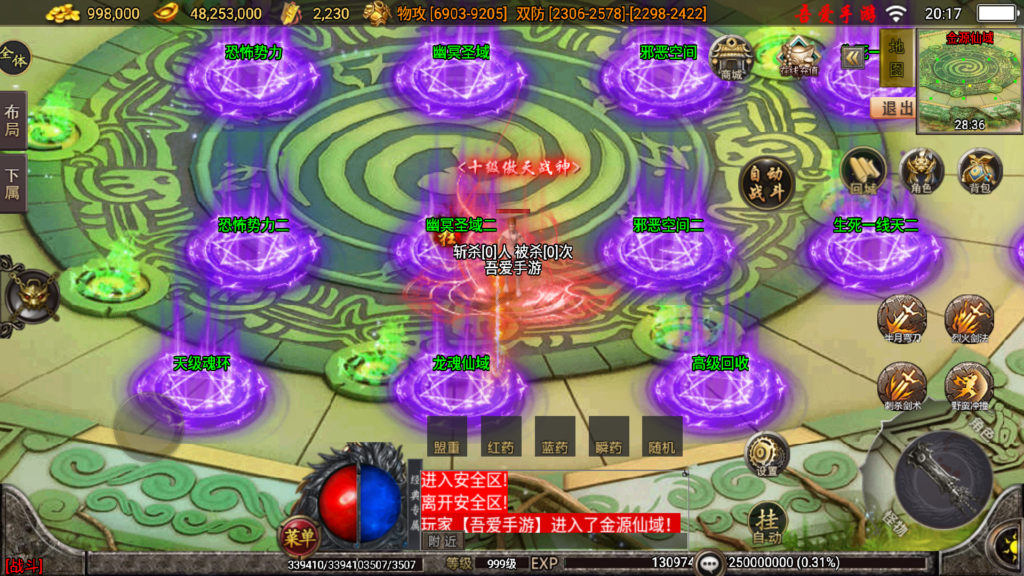 20260203202401494-Screenshot_20260203-201745