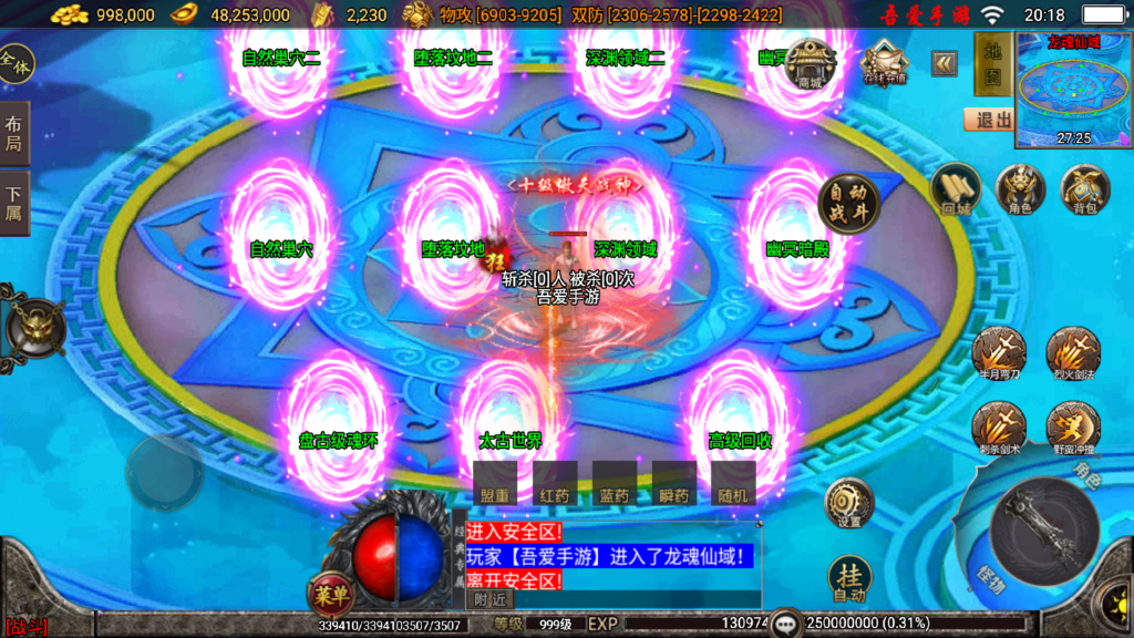 20260203202401825-Screenshot_20260203-201802