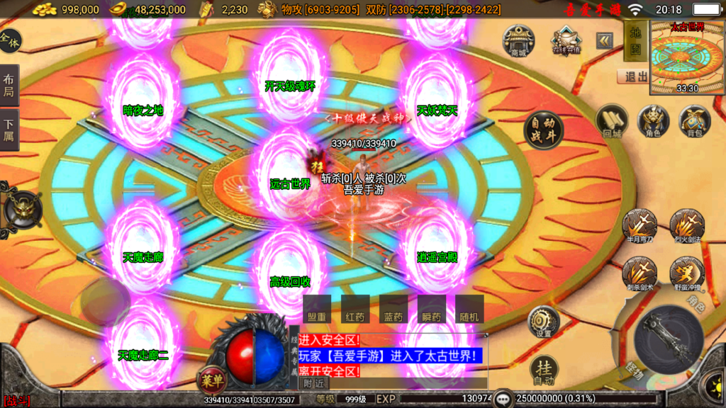 20260203202402805-Screenshot_20260203-201835