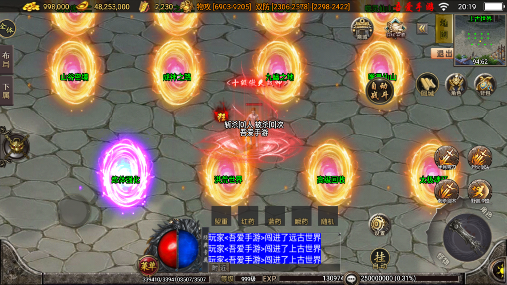 20260203202403142-Screenshot_20260203-201905