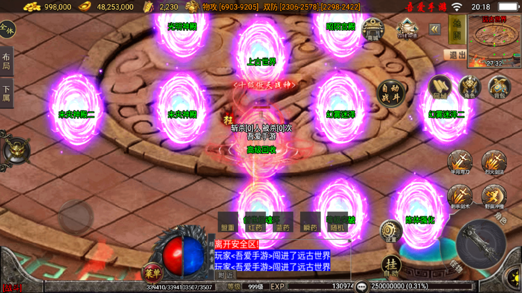 20260203202403380-Screenshot_20260203-201855