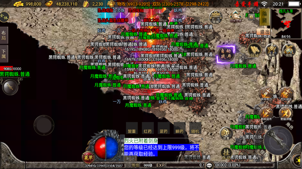 20260203202413345-Screenshot_20260203-202202