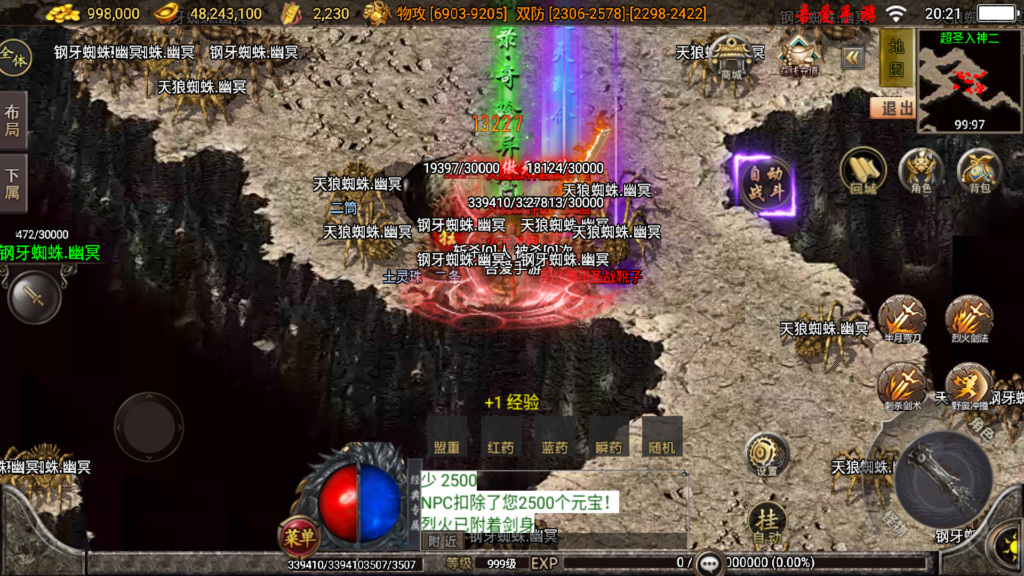 20260203202413453-Screenshot_20260203-202132