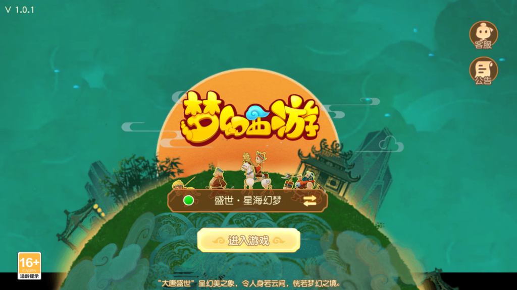 MT3换皮梦幻【梦幻之星海幻梦】2026最新整理单机一键即玩镜像服务端+Linux手工服务端+安卓苹果双端+源代码+管理代理后台+详细搭建教程-吾爱GM手游