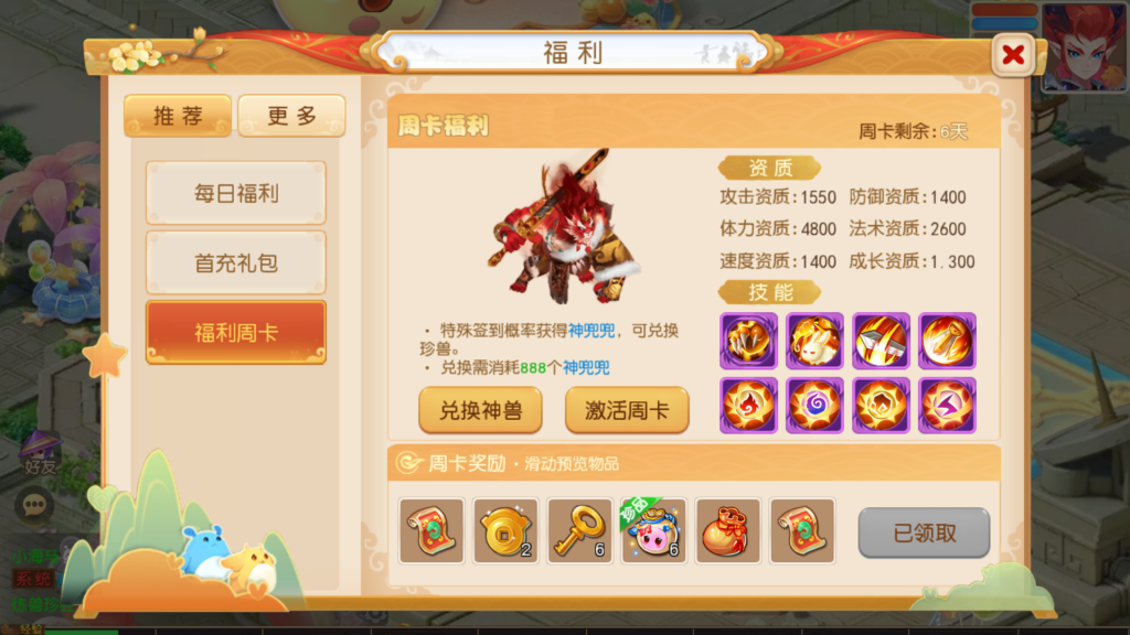 20260203214157624-Screenshot_20260203-211537